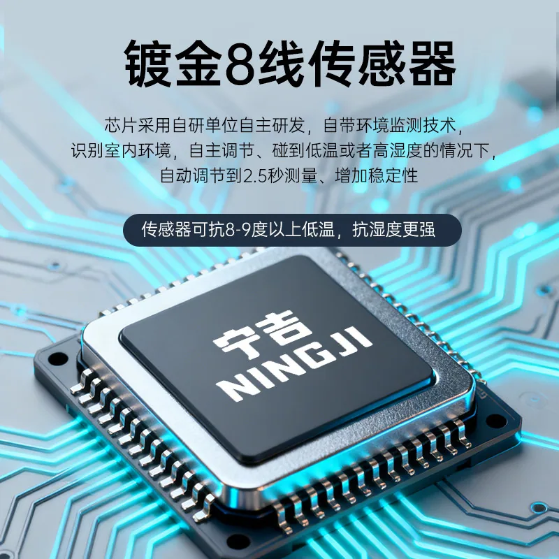 宁吉恒温耳温枪准至0.1℃质保两年（细节图 1）