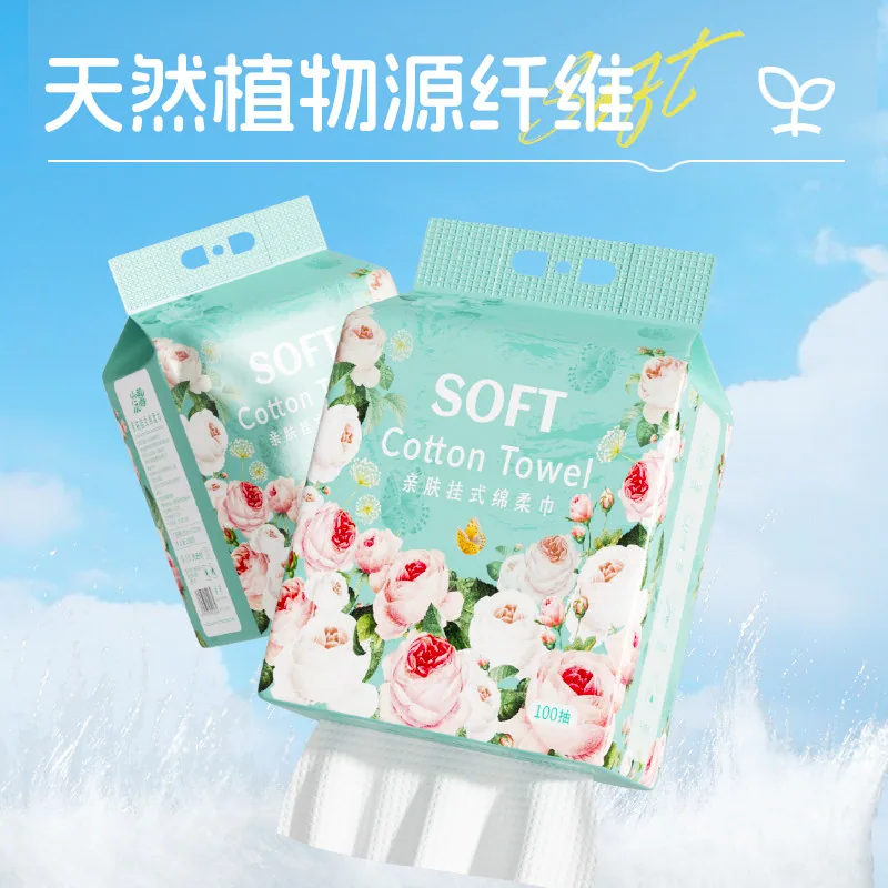 soshow洗护100抽绵柔巾