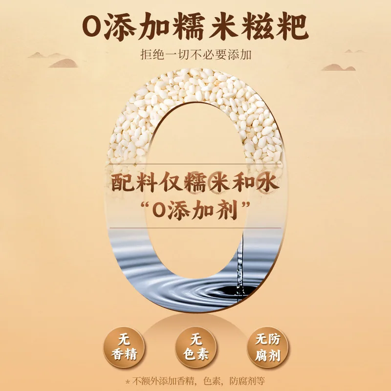 臻鲜食品纯手工糯米糍粑7个装（细节图 1）