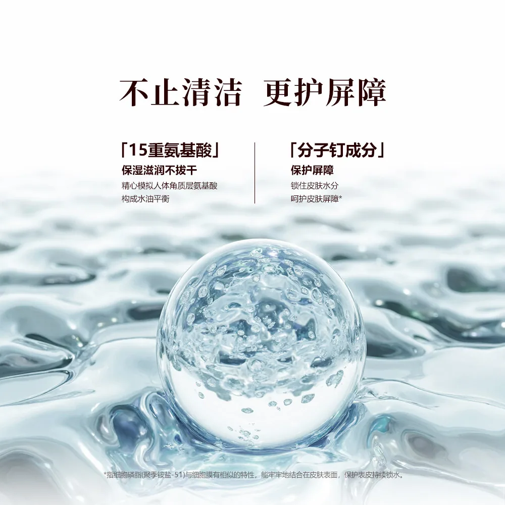御泥坊氨基酸泥膜80g罐装（细节图 1）