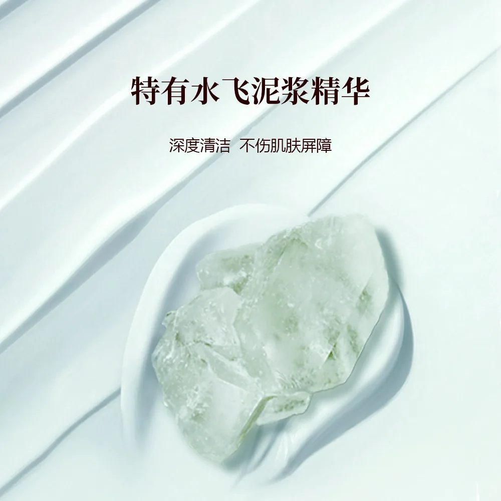 御泥坊氨基酸泥膜80g罐装（细节图 2）