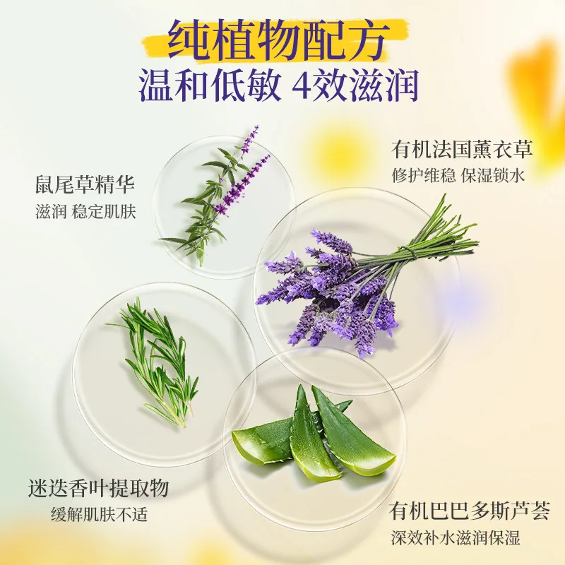 加州宝宝金盏花婴儿面霜旅行装