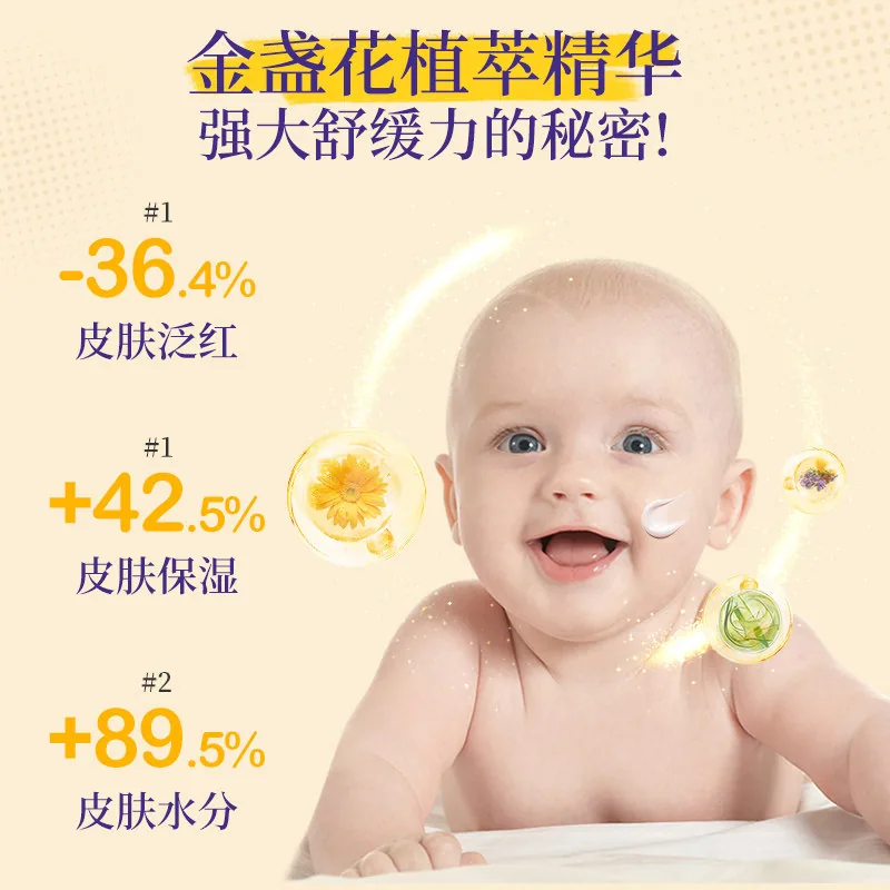 加州宝宝金盏花婴儿面霜旅行装14g（细节图 1）