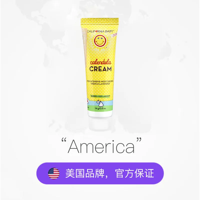 加州宝宝金盏花婴儿面霜旅行装14g（细节图 2）