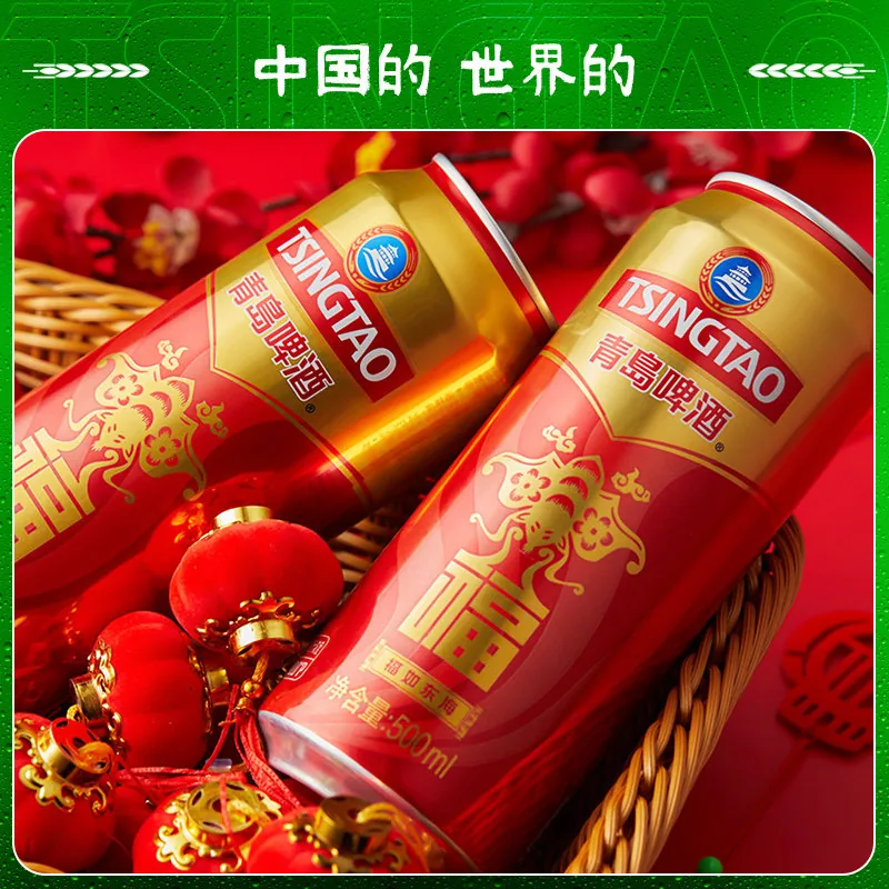 青岛啤酒福如东海福罐500ml整箱24听（细节图 2）
