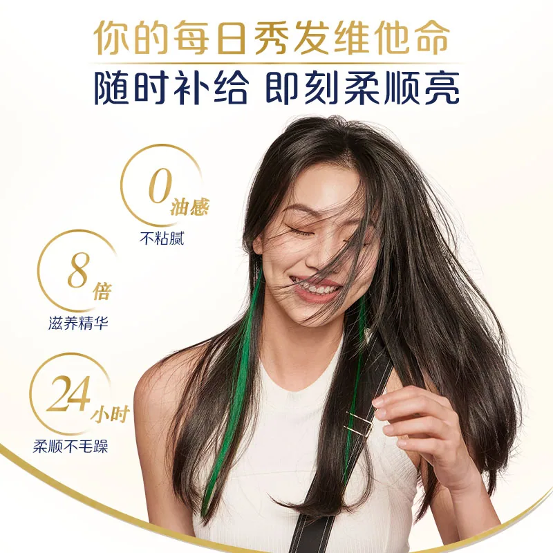 多芬8倍浓缩护发精油胶囊36粒