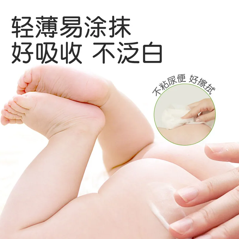 爱舒屋婴儿护臀膏新生儿专用PP霜（细节图 1）