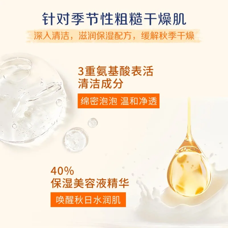 多芬金桂花香保湿洁面泡泡150ml瓶装（细节图 2）