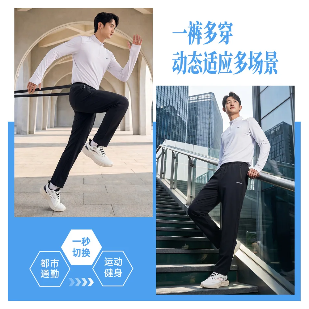 鸿星尔克男子梭织长裤 三防面料防泼水（细节图 1）