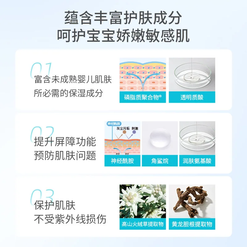 mamakids婴儿防晒霜90ml乳液质地（细节图 2）