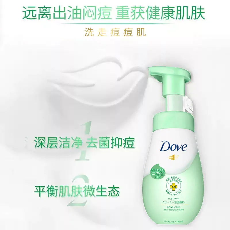 多芬氨基酸绿色控油抗痘洗面奶275ml瓶装（细节图 1）