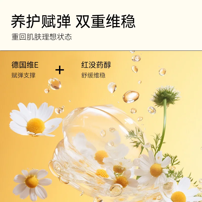 freiol福来抚纹防纹润肤身体乳200ml瓶装（细节图 2）