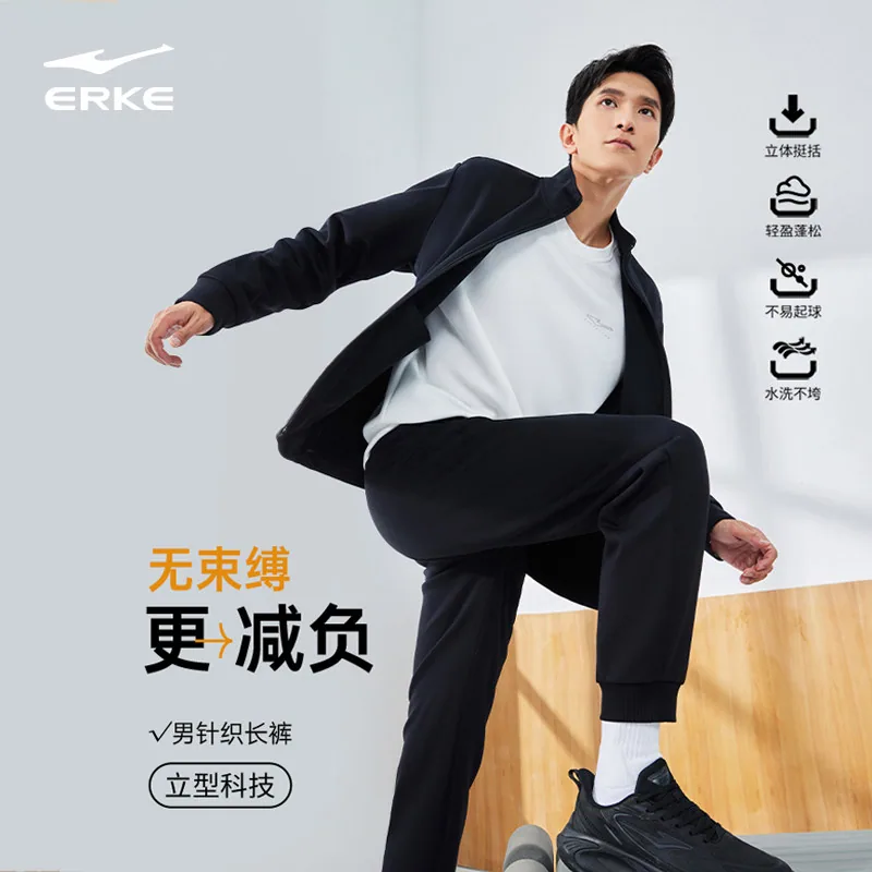 鸿星尔克男士春秋卫裤