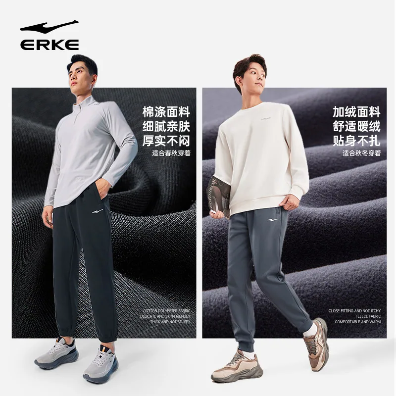 鸿星尔克男士春秋卫裤空气层立型款（细节图 1）
