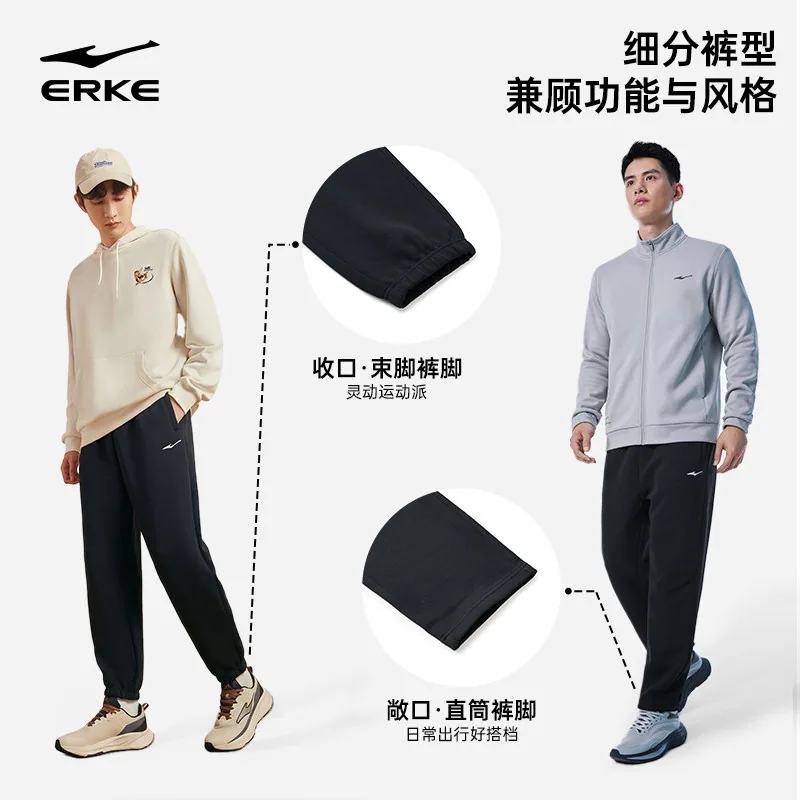 鸿星尔克男士春秋卫裤空气层立型款（细节图 2）