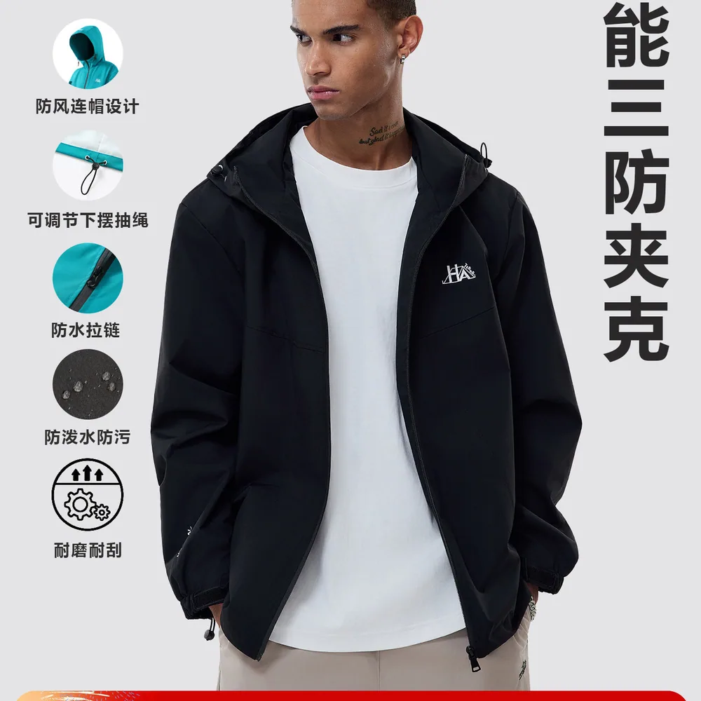 B.VEERA倍福来男士机能风连帽夹克主图（细节图 1）