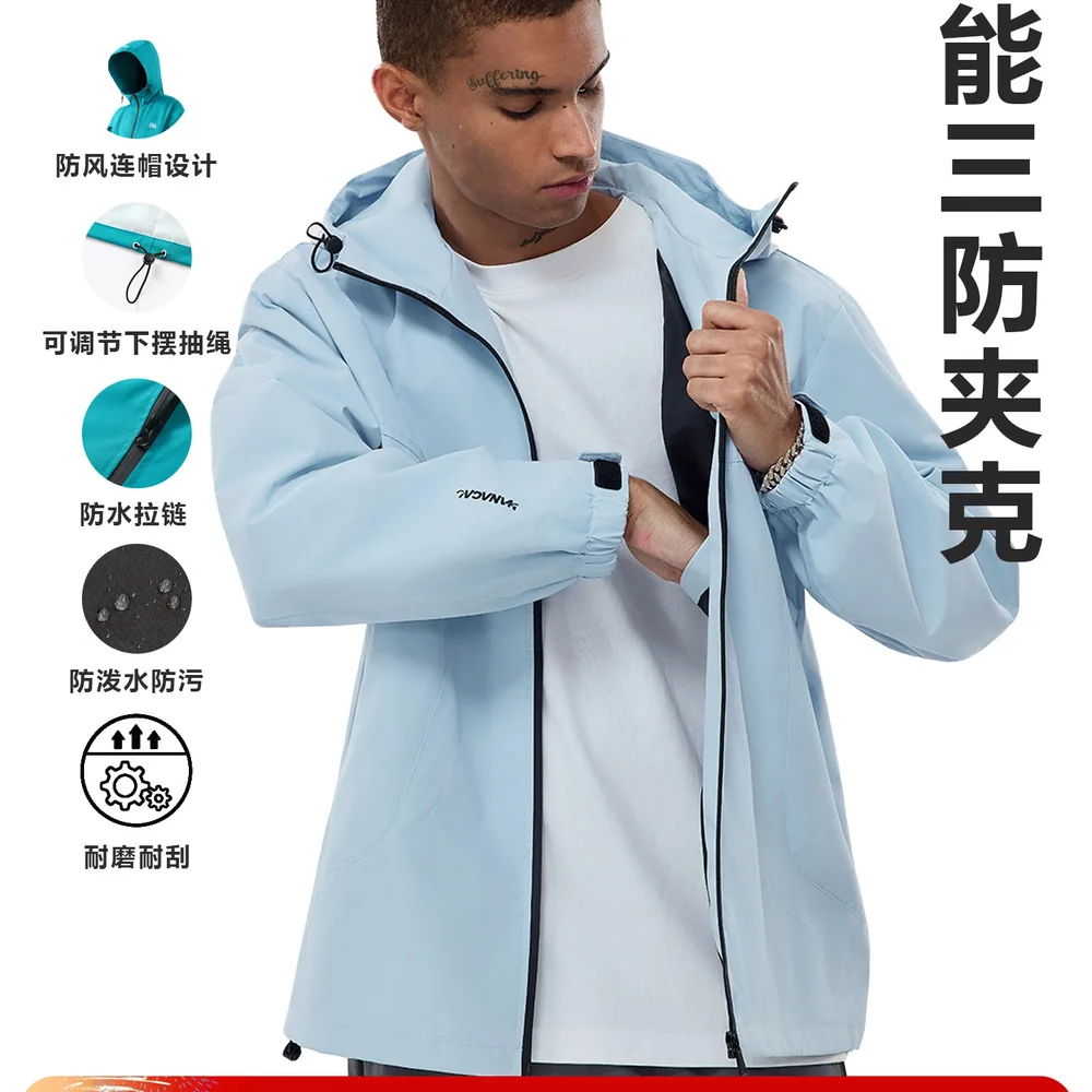 B.VEERA倍福来男士机能风连帽夹克主图（细节图 2）