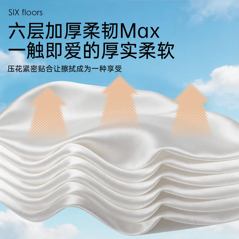 萱诗娅悬挂式抽纸6层加厚2100张（细节图 1）