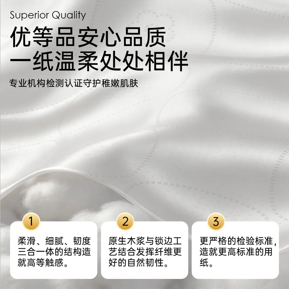 萱诗娅悬挂式抽纸6层加厚2100张（细节图 2）