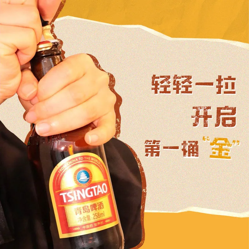 青岛啤酒小棕金258ml*12瓶整箱装（细节图 2）