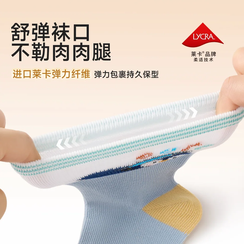尼多熊婴儿中筒棉袜秋冬款（细节图 1）