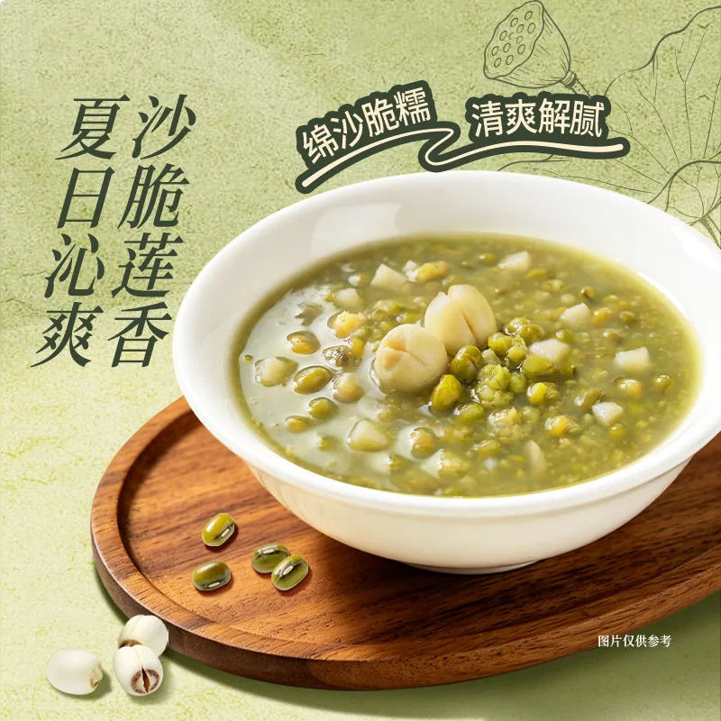广州酒家马蹄莲子绿豆沙礼盒8碗装（细节图 1）