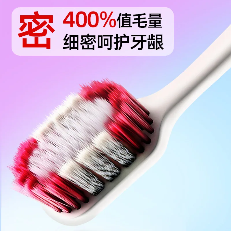姚记日化宽头软毛牙刷4支装（细节图 1）