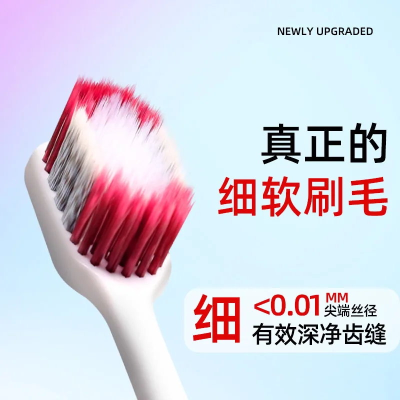 姚记日化宽头软毛牙刷4支装（细节图 2）