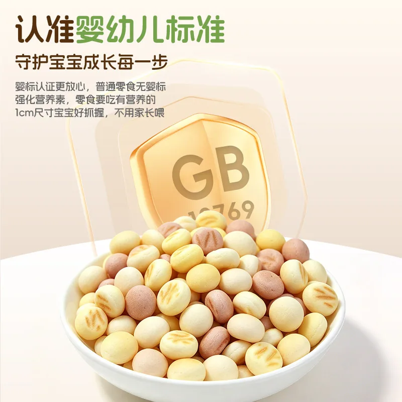 爷爷的农场婴幼儿小馒头奶豆溶豆4盒