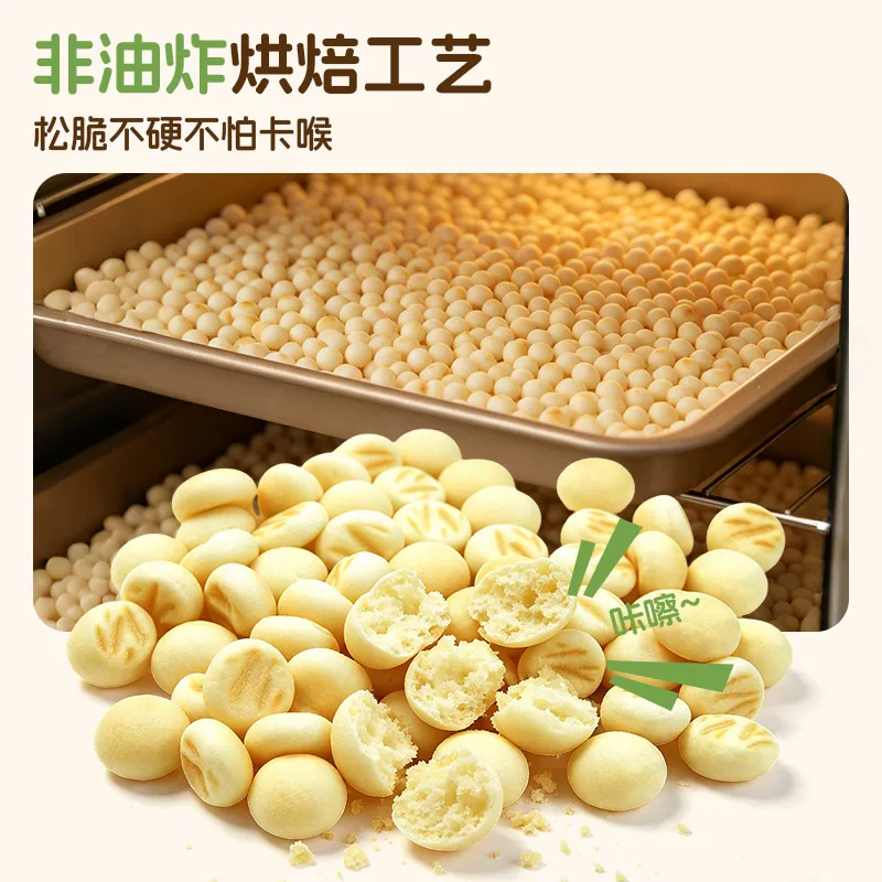 爷爷的农场婴幼儿小馒头奶豆溶豆4盒装（细节图 1）