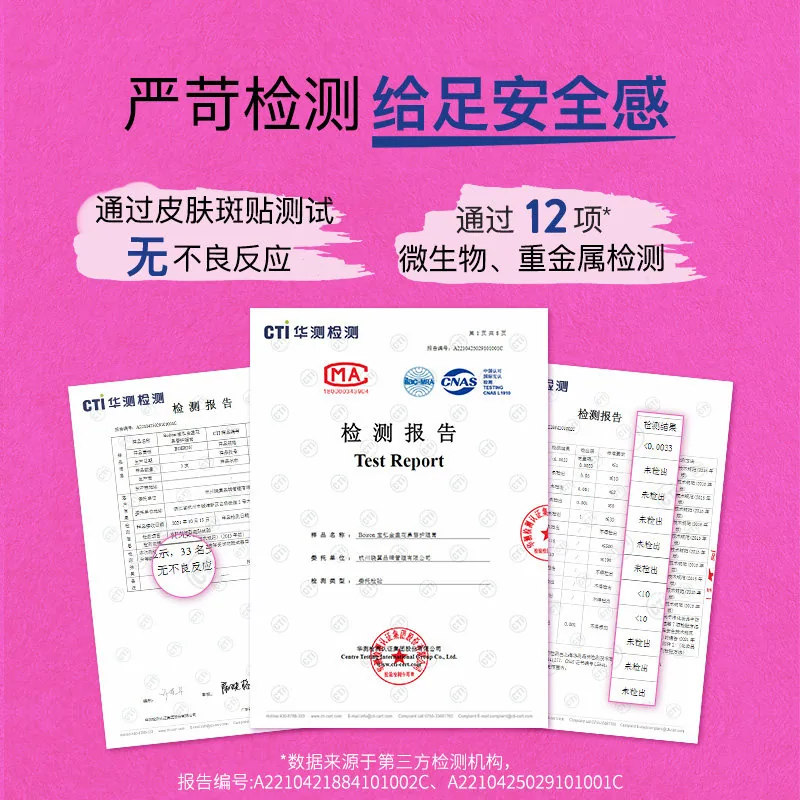 Boiron宝弘金盏花舒缓万用膏40g