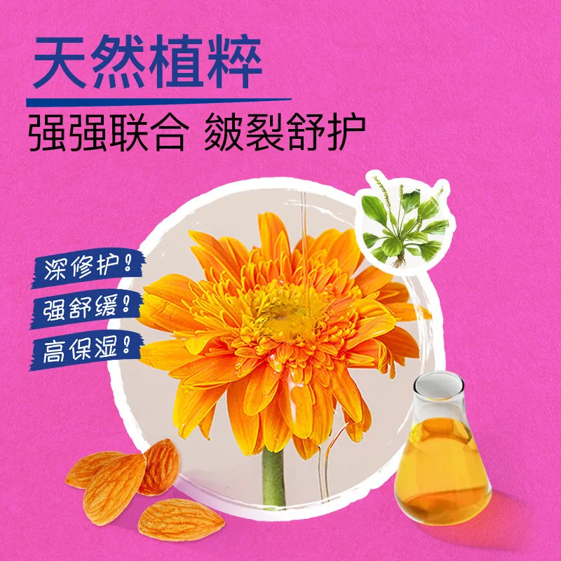 Boiron宝弘金盏花舒缓万用膏40g（细节图 2）