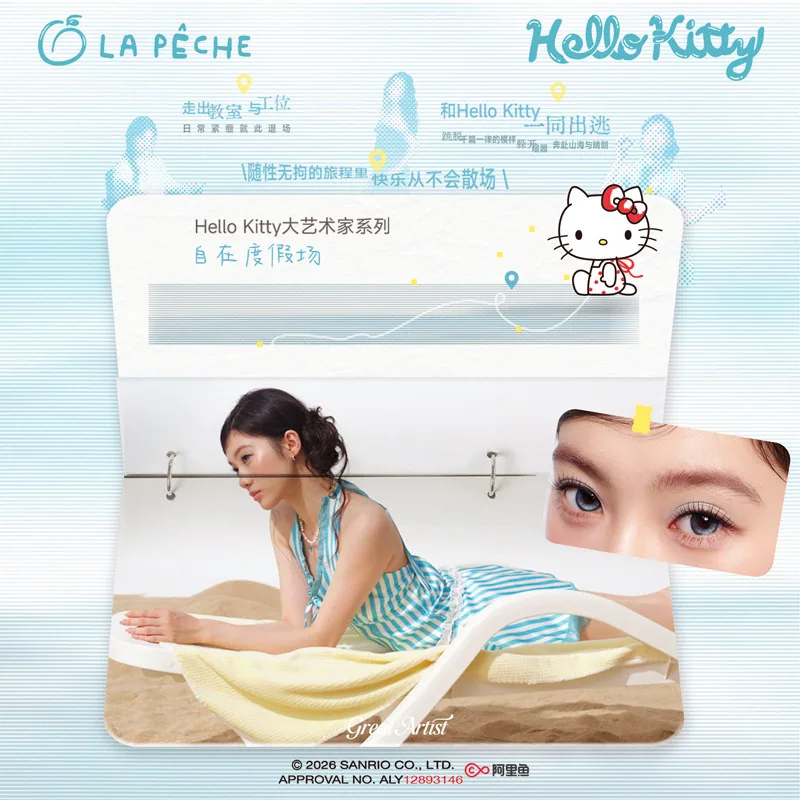 LaPeche拉拜诗大艺术家联名半年抛2片美瞳主图（细节图 1）