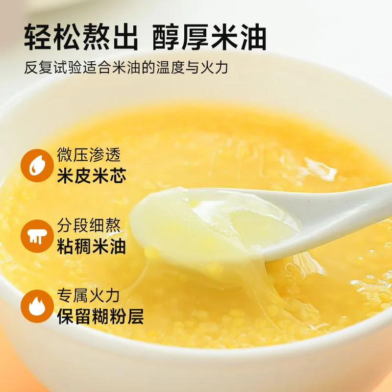亿可熊微压米油辅食锅宝宝电炖锅（细节图 1）