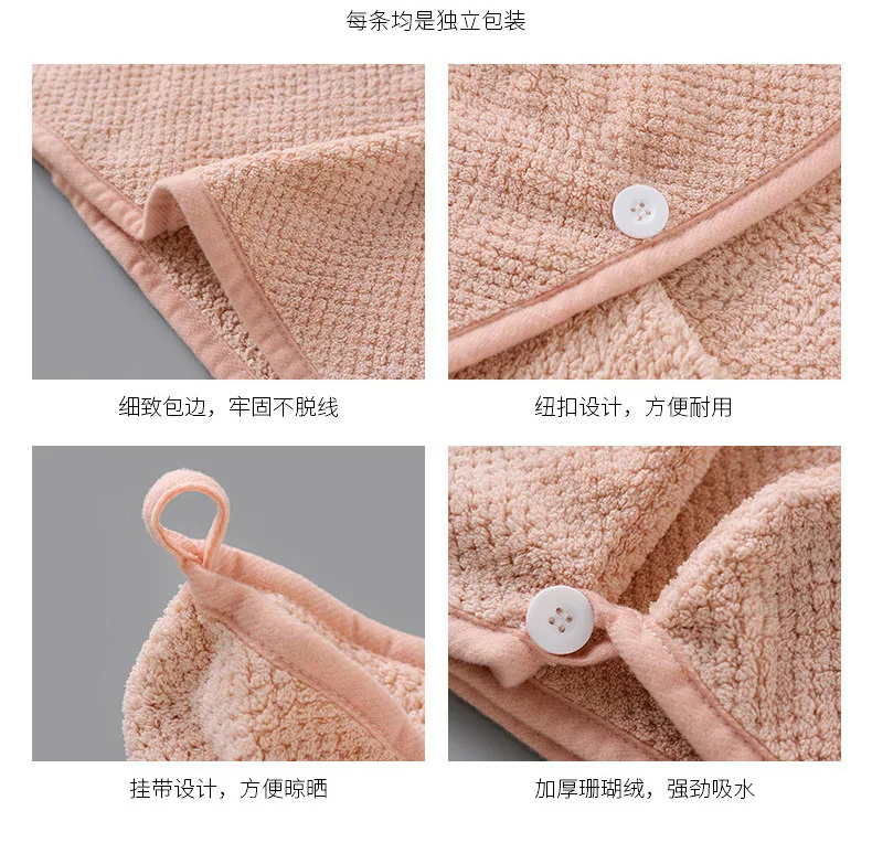 嘉百惠艾嘉珊瑚绒菠萝格加厚干发帽