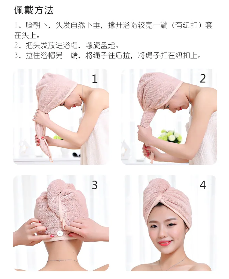 嘉百惠艾嘉珊瑚绒菠萝格加厚干发帽（细节图 1）