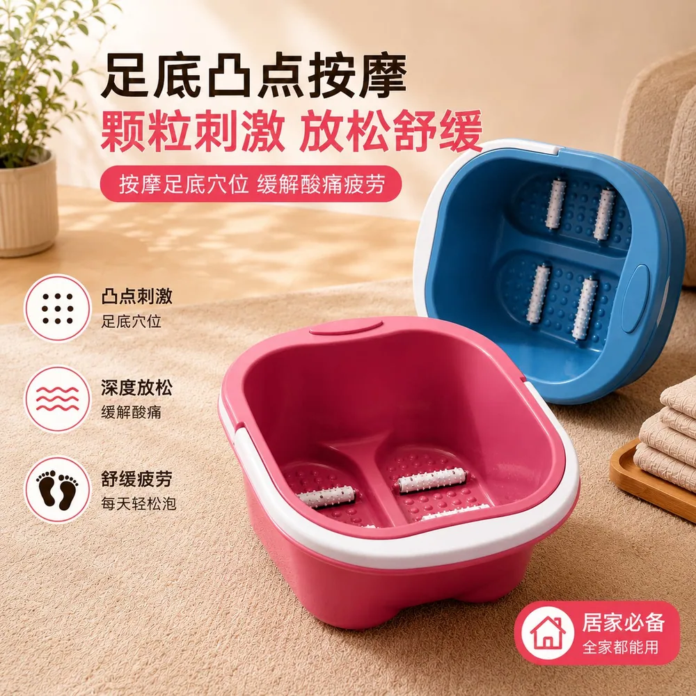 敢耀工厂加厚大号足浴按摩泡脚桶（细节图 2）