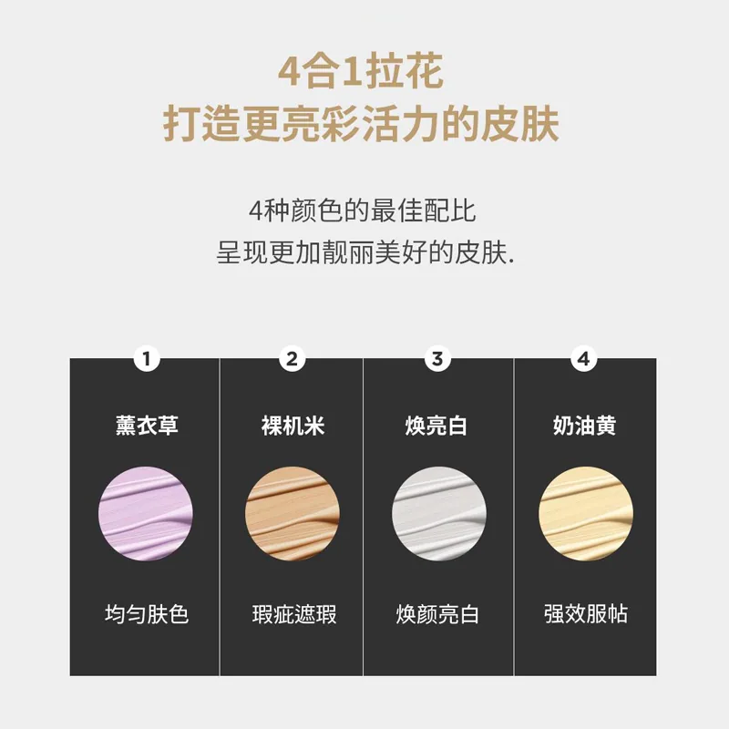 爱敬四色拉花气垫一壳两芯（细节图 2）