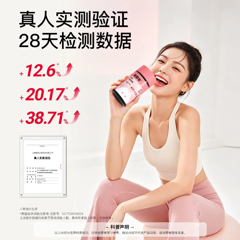 Minayo美那有富铁软糖120粒