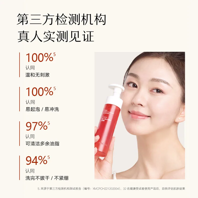 欧诗漫百花萃洁颜蜜120ml洗面奶（细节图 2）