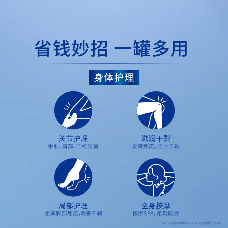 妮维雅蓝罐中秋套装500g润肤霜加200ml身体乳（细节图 2）