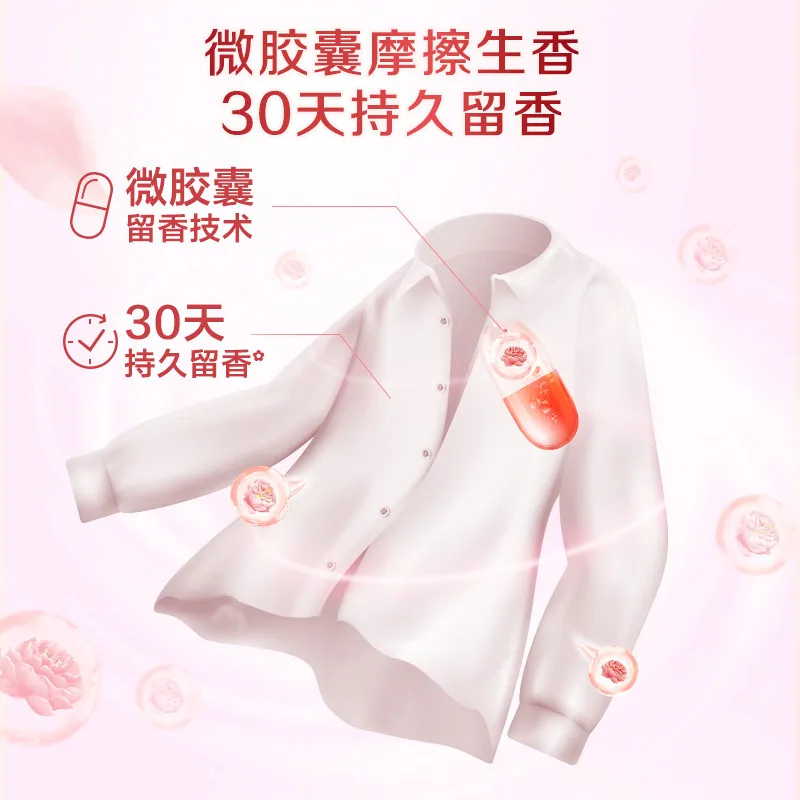 立白大师香氛防静电柔顺剂6斤装1瓶2袋（细节图 2）