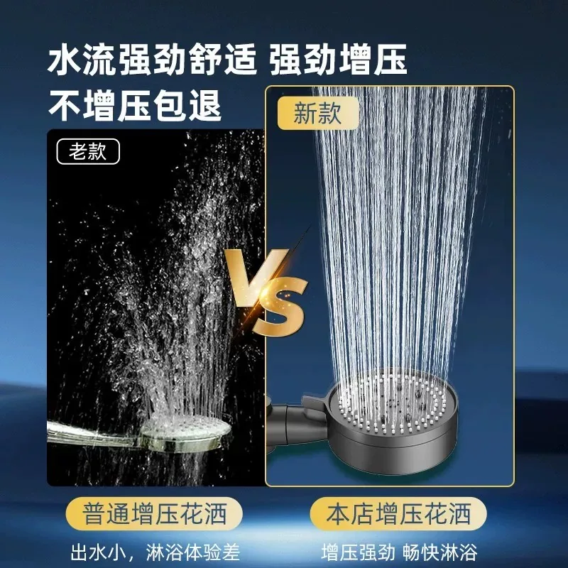 顾家家居卫浴淋浴花洒喷头五档多功能黑色款（细节图 1）