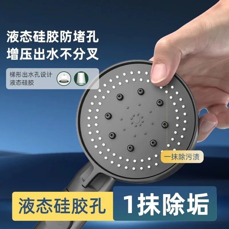 顾家家居卫浴淋浴花洒喷头五档多功能黑色款（细节图 2）
