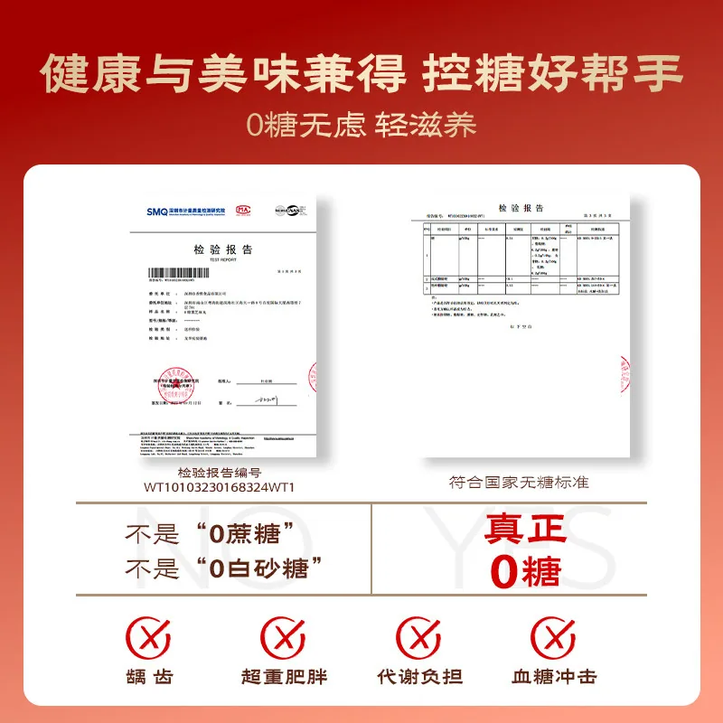 五谷磨房无糖黑芝麻丸礼盒108g六盒装（细节图 1）