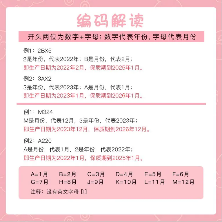 mama&kids婴幼儿滋润乳霜75g罐装（细节图 2）