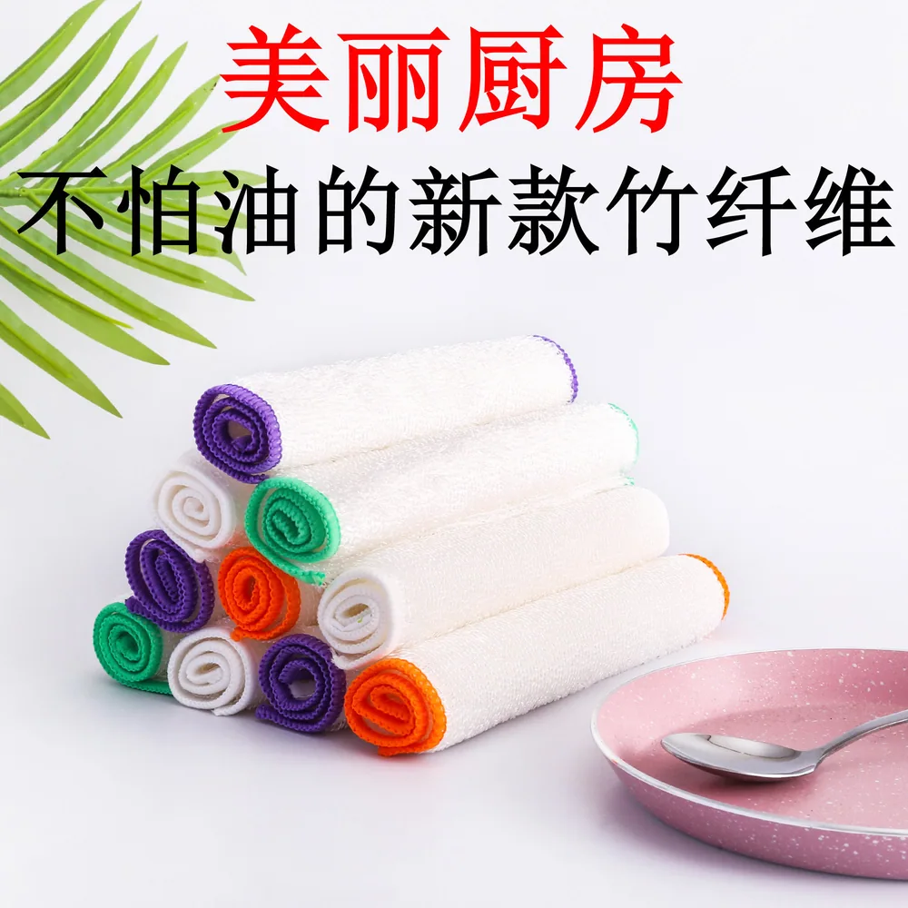 嘉嘉爱竹纤维洗碗巾10条