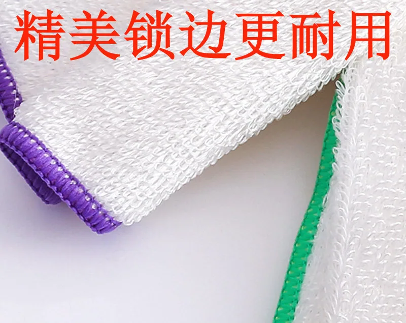 嘉嘉爱竹纤维洗碗巾10条装双层加厚（细节图 2）