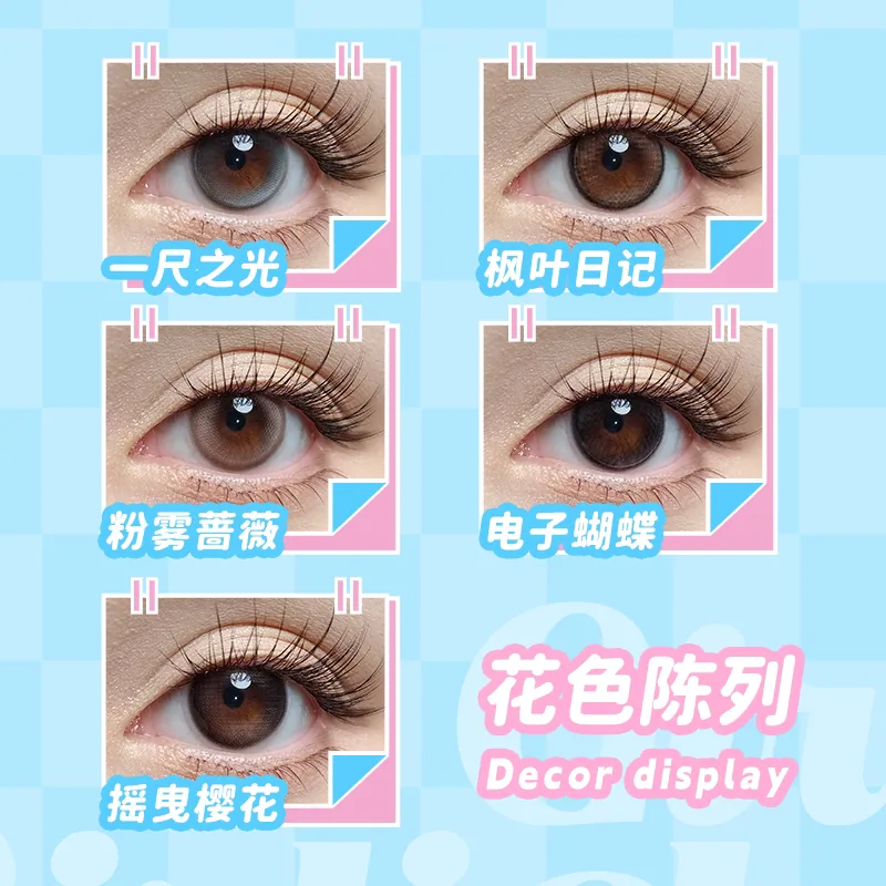 拉拜诗少女爱丽丝半年抛1片美瞳主图（细节图 1）