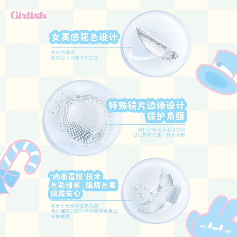 拉拜诗少女爱丽丝半年抛1片美瞳主图（细节图 2）
